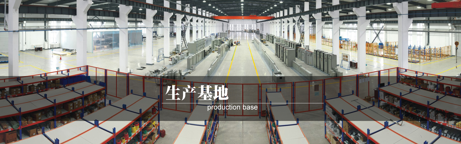 山東向陽(yáng)電子科技有限公司 