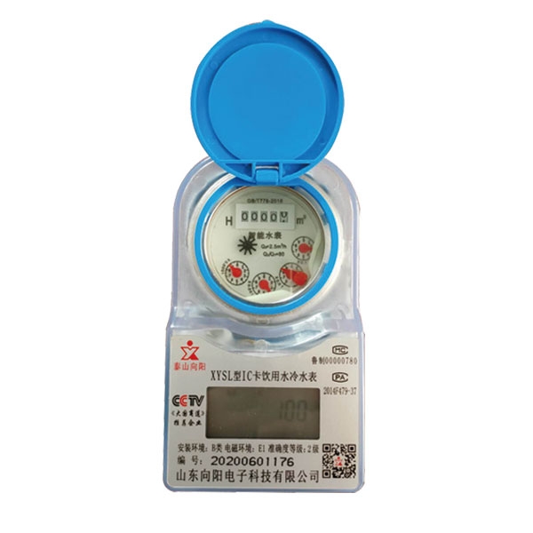 預(yù)付費(fèi)純凈水水表(304不銹鋼、射頻卡)