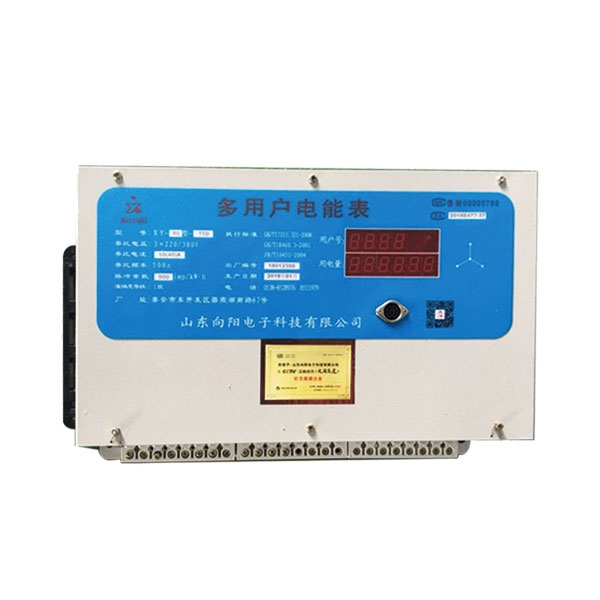 多用戶智能電表是如何進(jìn)行自測(cè)的